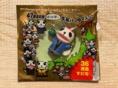 生茶パンダコレクション、47都道府県セット、新品 47都道府県 生茶パンダ スペシャルコレクションBOX｜Yahoo