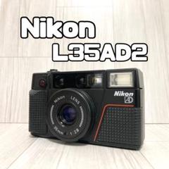 『現状品 動作確認済み』Nikon L35AD3 ピカイチ フィルムカメラ Nikon ニコン ピカイチL35AD 動作品コンパクトフィルムカメラ