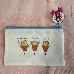ごろごろにゃんすけ ポーチ
