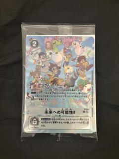 未開封　デジタルモンスターカラー　var1〜5セット　特典色紙 デジタルモンスター デジモン 色紙ART 全16種セット ラスト1