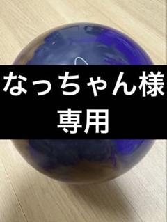 2025年最新】フィジックス ボールの人気アイテム - メルカリ