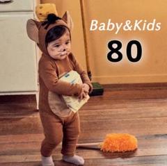 ベビー ロンパース 80 茶色 ネズミ ハロウィン コスプレ衣装 子供
