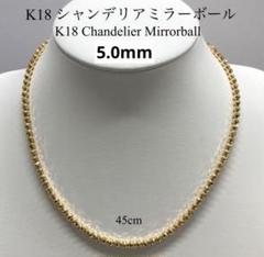 k182ミリミラーボール入りレットスピネルネックレスNO25-1345