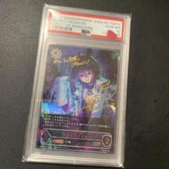 シャドウバースエボルブ　アグネスタキオン　SP 未使用 シャドウバースエボルヴ アグネスタキオン sp psa10 - メルカリ