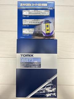 TOMIX98472キハ261系スーパー北斗基本3両＋98473増結3両＋単1両 TOMIX98472キハ261系スーパー北斗基本3両＋98473増結3両＋単1