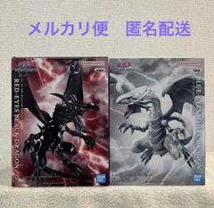 2025年最新】プライズ レッドアイズ ブルーアイズの人気アイテム