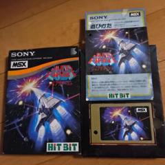 ジュノファースト MSX 外箱付き
