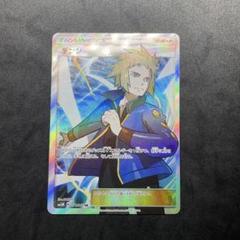2025年最新】デンジ SRの人気アイテム - メルカリ