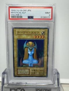 2025年最新】ホーリーエルフ psa9の人気アイテム - メルカリ