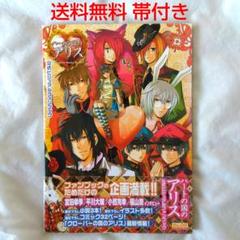 Amazon.co.jp: ハートの国のアリスWONDERFULTWINWORLD公式ビジ