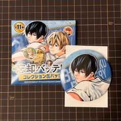 ジャンプ+展 カード 忘却バッテリー 忘却バッテリー』ステータスカードコレクション 第1弾 （全12種
