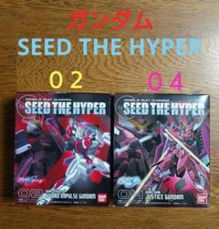 2025年最新】SEED THE HYPERの人気アイテム - メルカリ