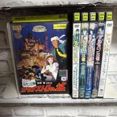 2025年最新】ルパン三世 dvd 全巻の人気アイテム - メルカリ