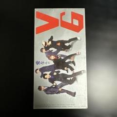 2025年最新】V6シングルCDの人気アイテム - メルカリ