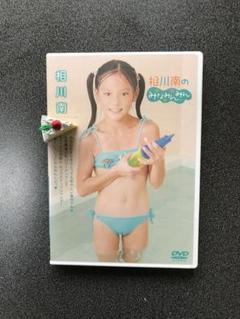 相川南の みなみん DVD 相川南の みなみん DVD - メルカリ