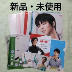 新品・未使用 羽生結弦 クリアファイル カードファイル おまとめ