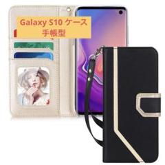 携帯 Galaxy S10 ケース ギャラクシー 手帳型 ミラー付き