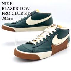 【極美品】ナイキ ブレザー LOW プロ グリーン クリーム sk8 スケート