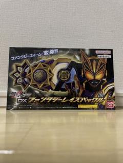 【新品未開封】DXファンタジーレイズバックル