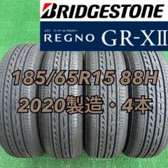BRIDGESTONE REGNO GR-XII 185/65R15 2020年 Bridgestone Regno GR-XII Tire: rating, overview, videos