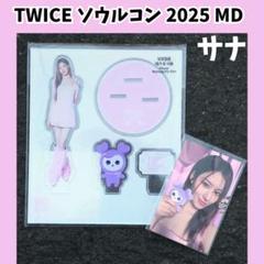 ASTRO ユンサナ アクスタ サナ アクリルスタンド イルコン ソウルコン TWICE サナ ソウルコン アクリルスタンド 新品未開封品 - メルカリ