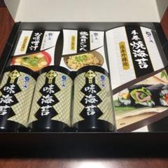 やま磯 海苔詰合せ
