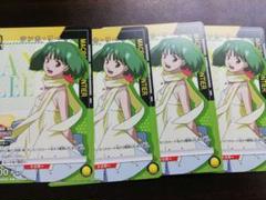 2025年最新】ユニオンアリーナ ランカ プロモの人気アイテム