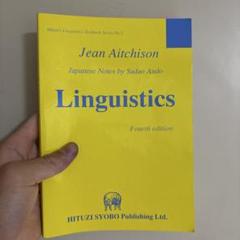 Linguistics 第四版