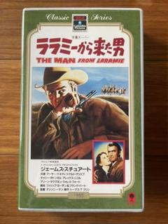アンドリュー・マッカーシー　オンリー・ユー　VHS　字幕版 オンリー・ユー(字幕スーパー版) [VHS] アンドリュー