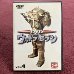 セル版 美品》ウルトラセブン DVD vol.4 特撮 ウルトラマン