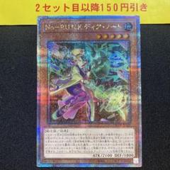 女性キャラ　25thシークレット　まとめ売り 豪華シークレットレア加工】ゼクス Z/X B44/P44-009 AZUMI