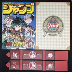 品質一番の 上海ジャンプカフェ限定 ドラゴンボールランチョン