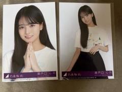 乃木坂46 Same numbers 生写真 A C 瀬戸口心月