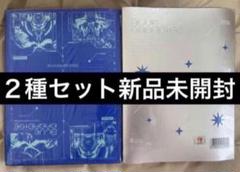 2025年最新】zeroBaseone 未開封 cdの人気アイテム - メルカリ