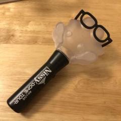 2025年最新】Nissy ペンライトの人気アイテム - メルカリ