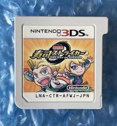6m動作確❗️ 3DS 超回転　寿司ストライカー
