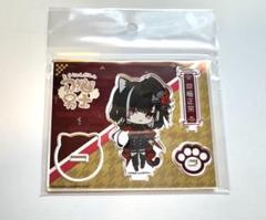 刀剣乱舞　刀猫男士　京極正宗　アクスタ