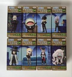 ワンピース ワールドコレクタブルフィギュアvol.24 CP9 8個セット箱あり