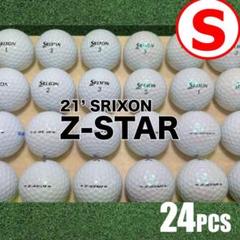 【S18】SRIXON Z-STAR 白21年 ロストボール 24球