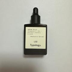 2025年最新】typologyの人気アイテム - メルカリ
