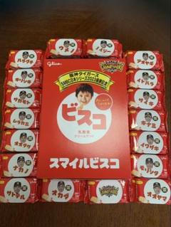 阪神タイガース グリコ スマイルビスコ20個入り 1箱 優勝記念 限定5000個 阪神タイガース グリコ スマイルビスコ20個入り 1箱 優勝記念