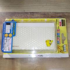 ニンテンドー3ＤＳカバーピカチュウ 3DS 着せ替えカバー 収納 プロテクター
