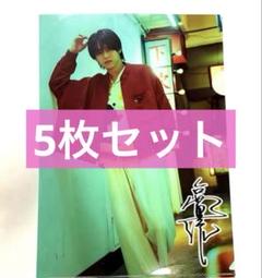 2025年最新】高野洸 mileの人気アイテム - メルカリ