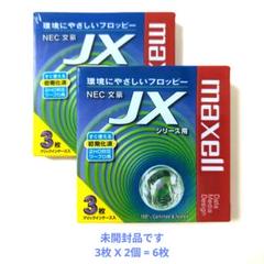 maxell NEC 文豪 JX ARDATA 3.5インチ フロッピーディスク