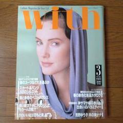 2025年最新】中山美穂雑誌の人気アイテム - メルカリ