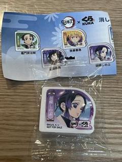 鬼滅の刃 くら寿司 コラボ びっくらポン 消しゴム 胡蝶しのぶ