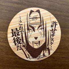 NARUTO ナルト　疾風伝　アニカフェ　コースター　うちはイタチ　87枚 在庫限り】 疾風伝 ナルト NARUTO アニカフェ 87枚 うちはイタチ