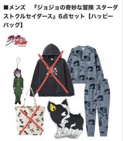 ジョジョ イギー しまむら セット まとめ ジョジョの奇妙な冒険×しまむら」第3部のハッピーバッグが登場