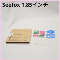 Seefox 1.85インチ フィルム 保護フィルム スマートウォッチ 3枚