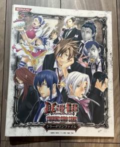 2025年最新】d gray man カードの人気アイテム - メルカリ